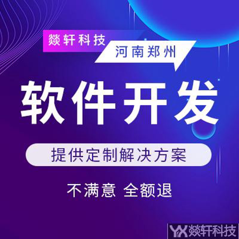 中小企业如何选好企业管理软件？