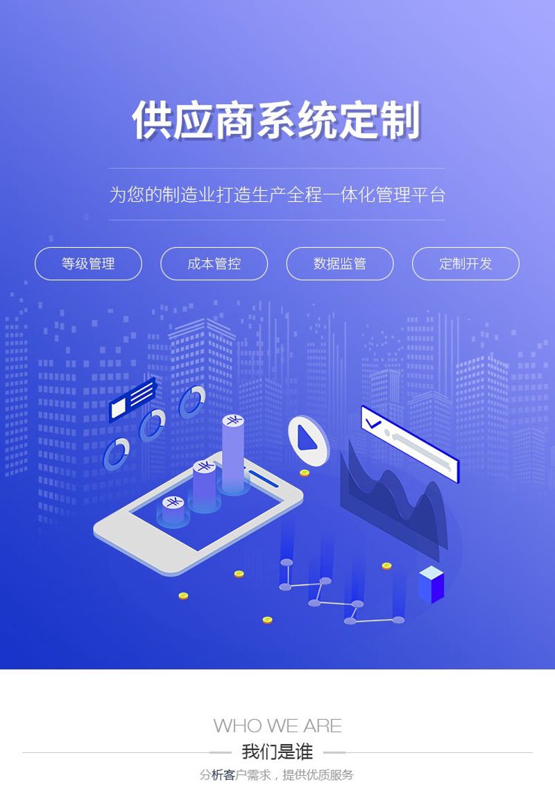 郑州软件开发：助力企业跨越新时代的桥梁