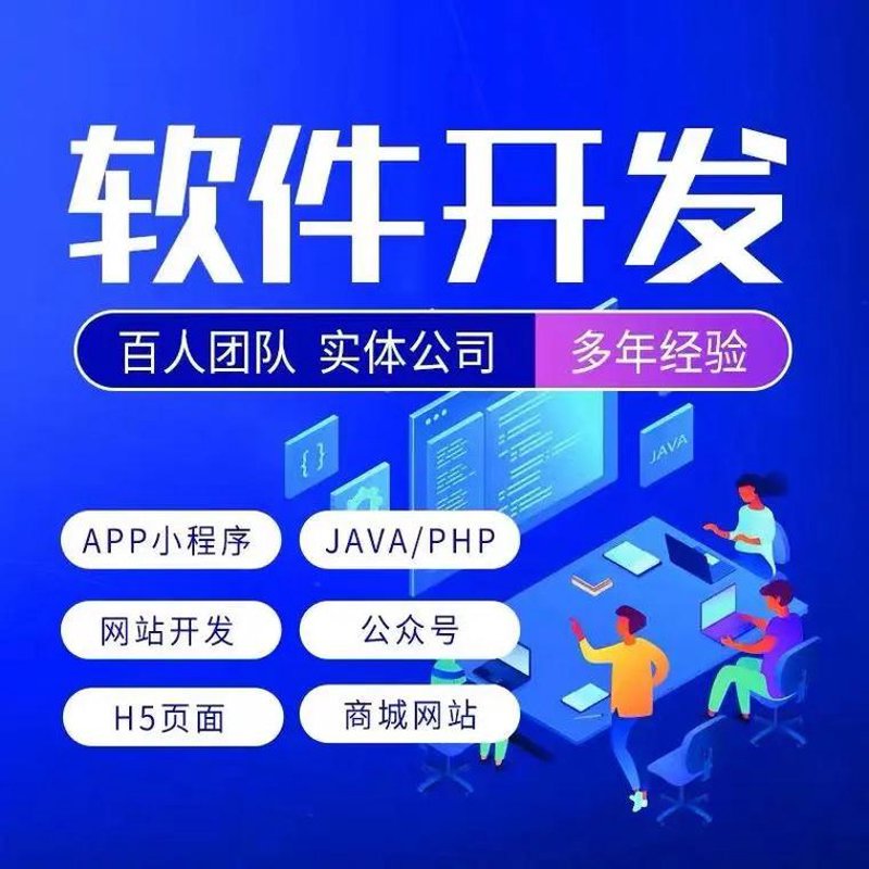 企业管理软件：企业运营的数字助手